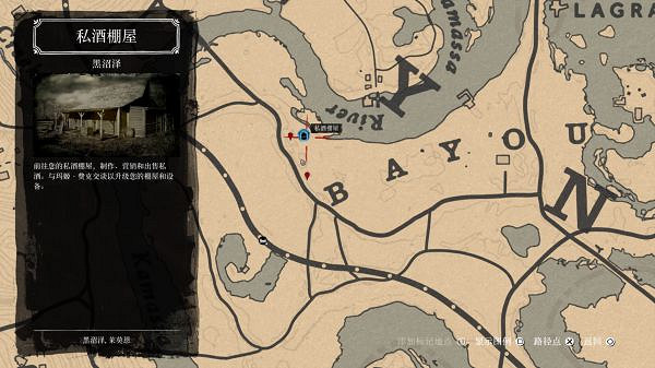 《荒野大鏢客2》私酒販該怎麽玩?私酒販職業玩法分享 《荒野大鏢客2》私酒販該怎麽玩?私酒販職業玩法分享