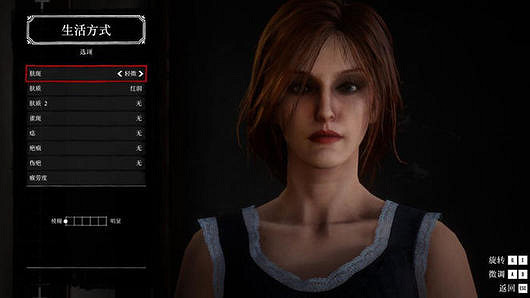 《荒野大鏢客2》美女捏臉資料分享 美女臉怎麽捏