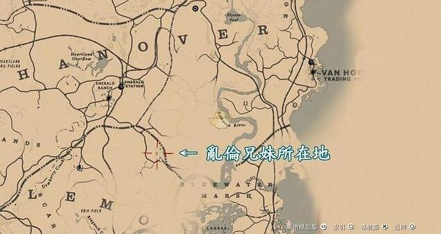 《荒野大鏢客2》約翰繼承亞瑟物品任務怎麽做 約翰繼承任務玩法