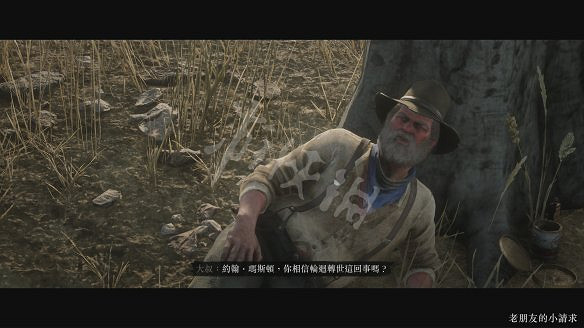 《荒野大鏢客2》圖文攻略:主線流程+支線任務+槍械系統+服裝系統+戰鬥系統+狩獵系統+馬匹系統+地圖資源+榮譽系統+介面介紹+上手操作 《荒野大鏢客2》圖文攻略:主線流程+支線任務+槍械系統+服裝系統+戰鬥系統+狩獵系統+馬匹系統+地圖資源+榮譽系統+介面介紹+上手操作