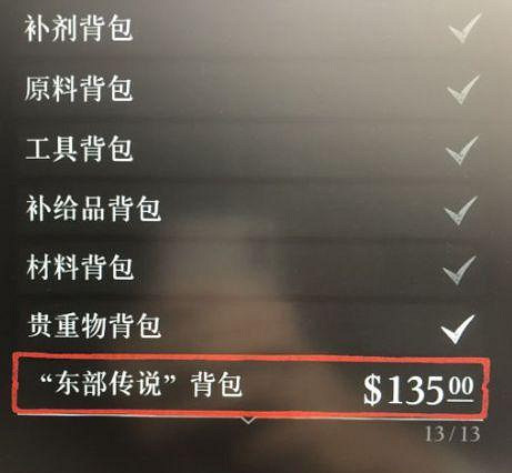 《荒野大鏢客2》新手怎麽賺錢 新手玩家賺錢流程攻略 《荒野大鏢客2》新手怎麽賺錢 新手玩家賺錢流程攻略