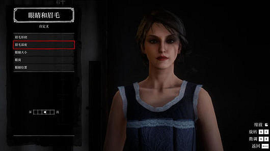 《荒野大鏢客2》美女捏臉資料分享 美女臉怎麽捏