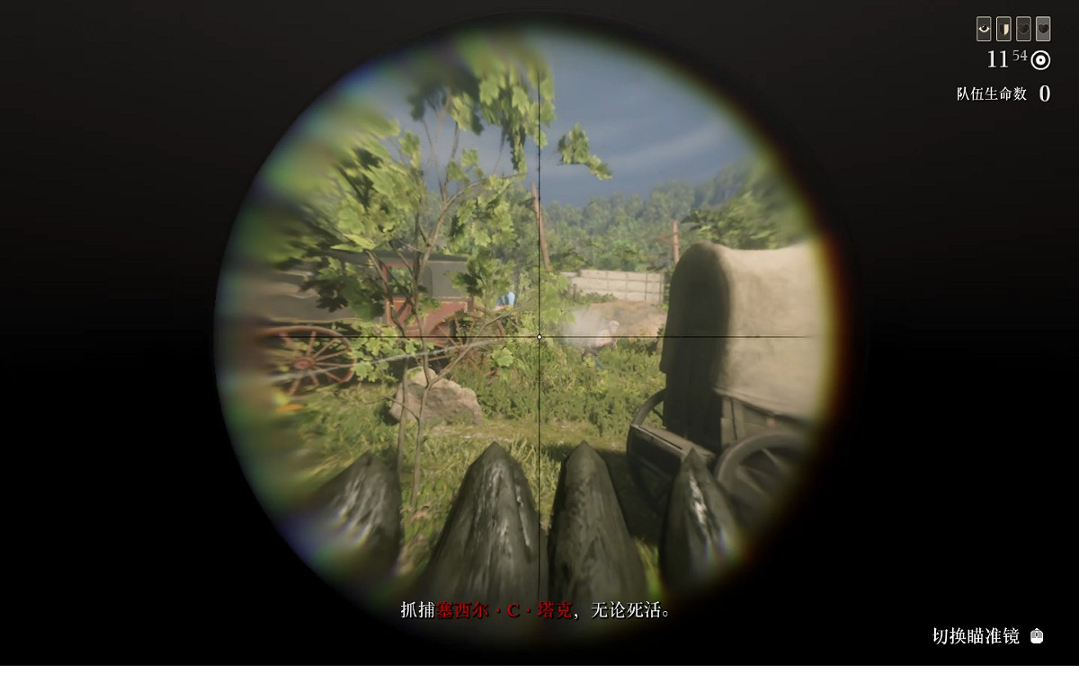 《荒野大鏢客2》傳說賞金媽寶怎麽做 傳說賞金媽寶圖文攻略