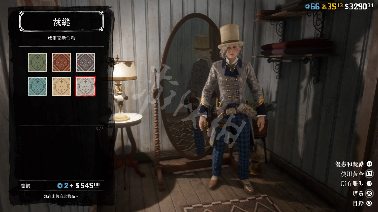 《荒野大鏢客2》線上女性服裝搭配推薦 女角色服裝怎麽搭配? 《荒野大鏢客2》線上女性服裝搭配推薦 女角色服裝怎麽搭配?