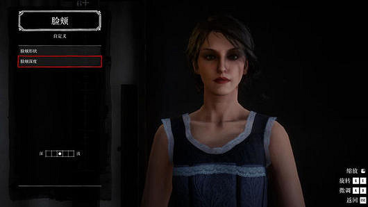 《荒野大鏢客2》美女捏臉資料分享 美女臉怎麽捏