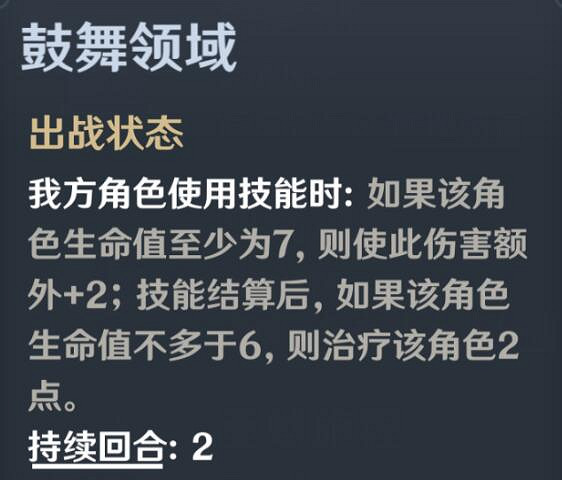 《原神》七聖召喚宵宮卡組第三人選誰?七聖召喚宵宮卡組第三人推薦 《原神》七聖召喚宵宮卡組第三人選誰?七聖召喚宵宮卡組第三人推薦