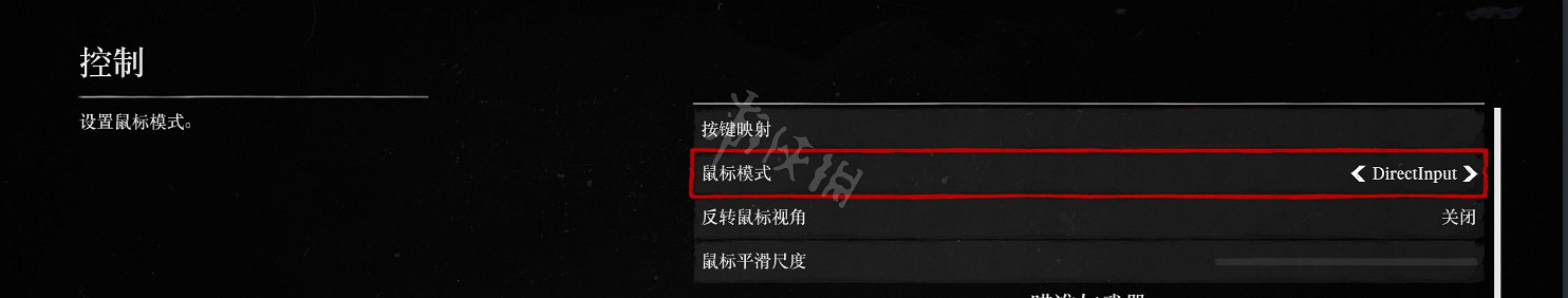 《荒野大鏢客2》怎麽增強畫面流暢度 增強畫面流暢度方法分享 《荒野大鏢客2》怎麽增強畫面流暢度 增強畫面流暢度方法分享