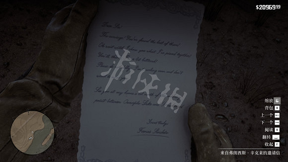 《荒野大鏢客2》邀請信怎麽收 邀請信收取方法 《荒野大鏢客2》邀請信怎麽收 邀請信收取方法