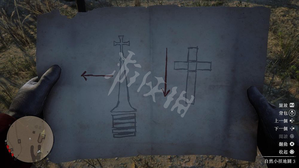 《荒野大鏢客2》自然小徑藏寶圖怎麽找 自然小徑藏寶圖位置一覽 《荒野大鏢客2》自然小徑藏寶圖怎麽找 自然小徑藏寶圖位置一覽