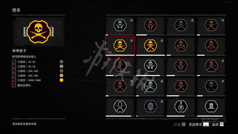 《荒野大鏢客2》線上怎麽賺錢 線上賺金條攻略指南分享 《荒野大鏢客2》線上怎麽賺錢 線上賺金條攻略指南分享