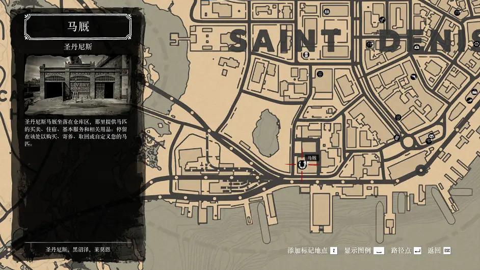 《荒野大鏢客2》新手怎麽養馬？新手養馬知識分享