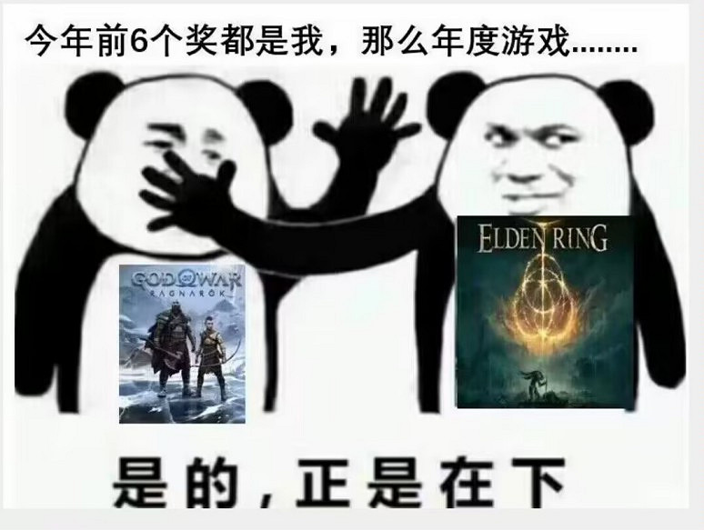 《艾爾登法環》拿下GOTY,它是你的年度最佳嗎? 《艾爾登法環》拿下GOTY,它是你的年度最佳嗎?