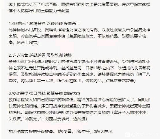 《荒野大鏢客2》新手線上怎麽玩 線上模式新手玩法推薦 《荒野大鏢客2》新手線上怎麽玩 線上模式新手玩法推薦