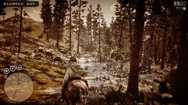 《荒野大鏢客2》博學家怎麽玩？博學家職業玩法介紹