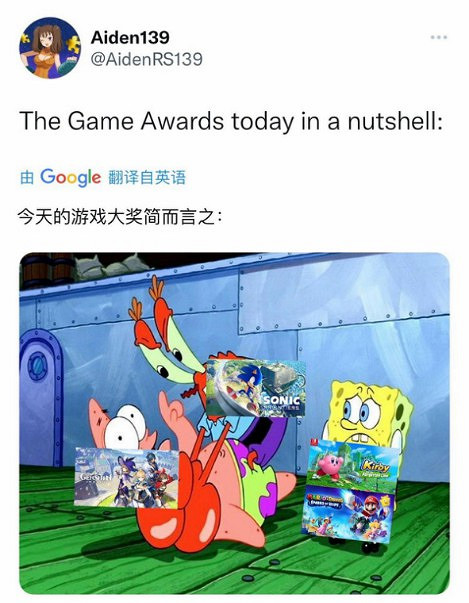 除了艾爾登法環壓軸逆襲，這屆TGA還有更多樂子