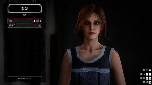 《荒野大鏢客2》美女捏臉資料分享 美女臉怎麽捏