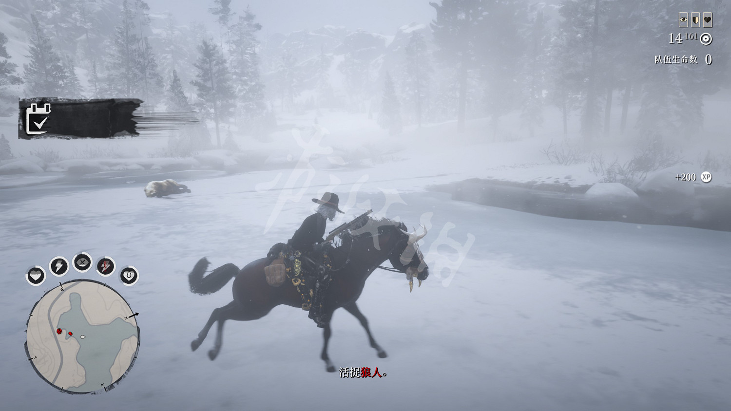 《荒野大鏢客2》狼人懸賞任務流程圖文詳解 狼人懸賞怎麽過關? 《荒野大鏢客2》狼人懸賞任務流程圖文詳解 狼人懸賞怎麽過關?