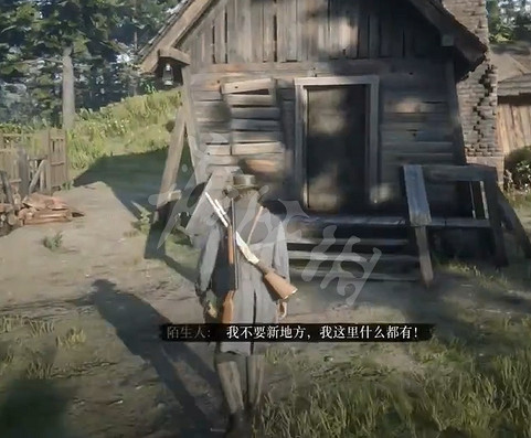 《荒野大鏢客2》草莓鎮搶劫任務怎麽做?草莓鎮搶劫任務攻略分享 《荒野大鏢客2》草莓鎮搶劫任務怎麽做?草莓鎮搶劫任務攻略分享