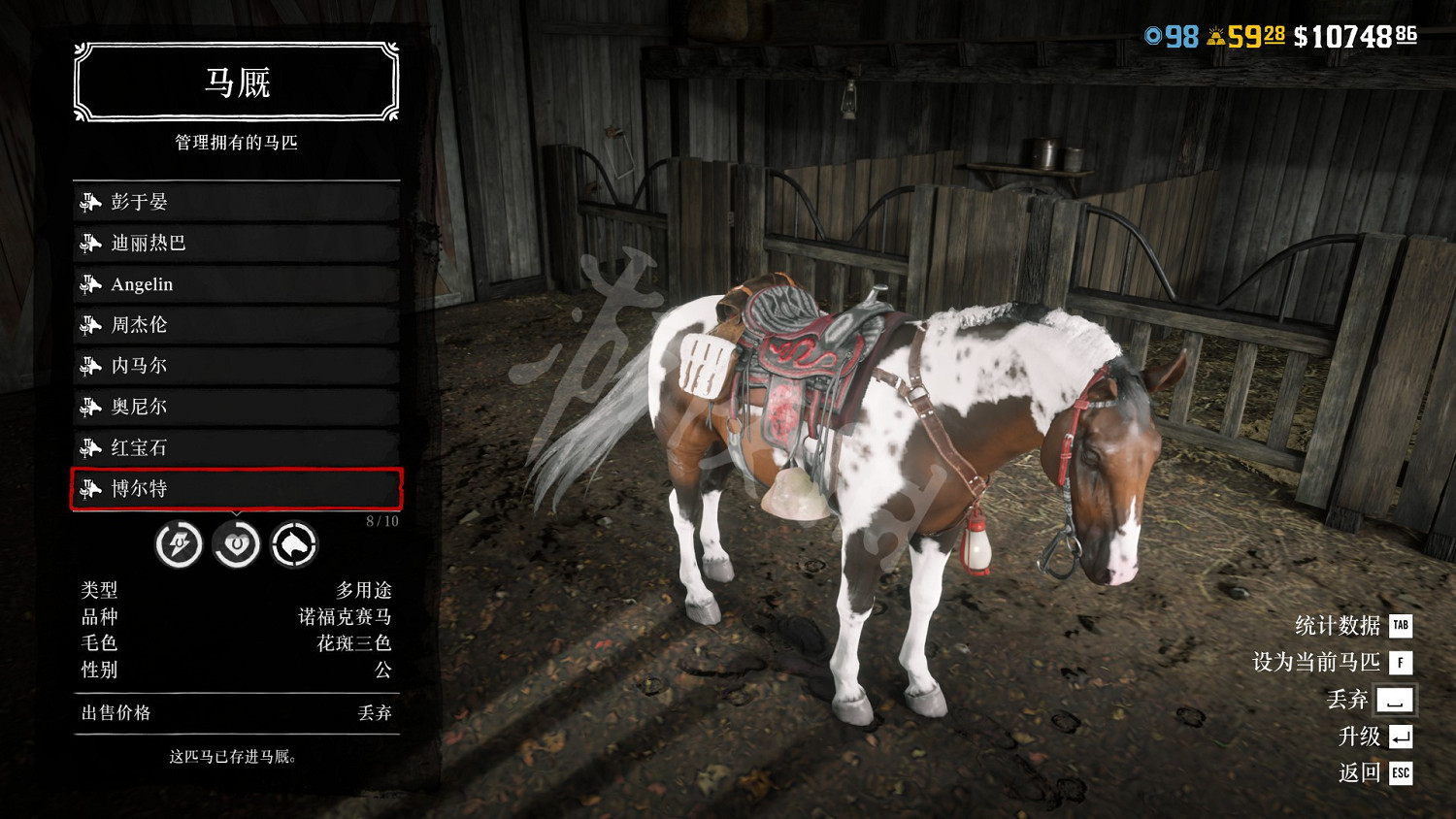 《荒野大鏢客2》線上馬匹選什麽好？線上馬匹推薦及個人評價