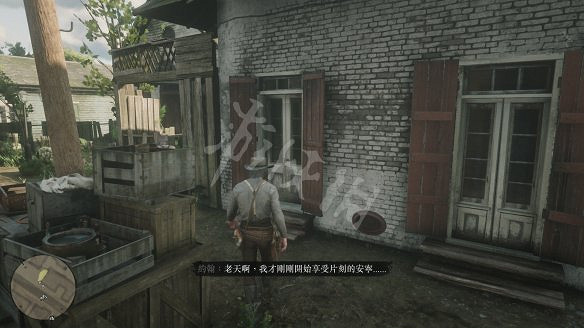 《荒野大鏢客2》圖文攻略:主線流程+支線任務+槍械系統+服裝系統+戰鬥系統+狩獵系統+馬匹系統+地圖資源+榮譽系統+介面介紹+上手操作 《荒野大鏢客2》圖文攻略:主線流程+支線任務+槍械系統+服裝系統+戰鬥系統+狩獵系統+馬匹系統+地圖資源+榮譽系統+介面介紹+上手操作