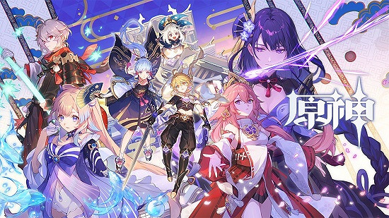 《原神》小保底是多少次?小保底多少次不歪 《原神》小保底是多少次?小保底多少次不歪