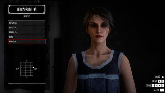 《荒野大鏢客2》美女捏臉資料分享 美女臉怎麽捏