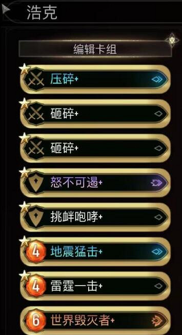 《漫威午夜之子》實用卡組推薦 好用卡組有哪些？