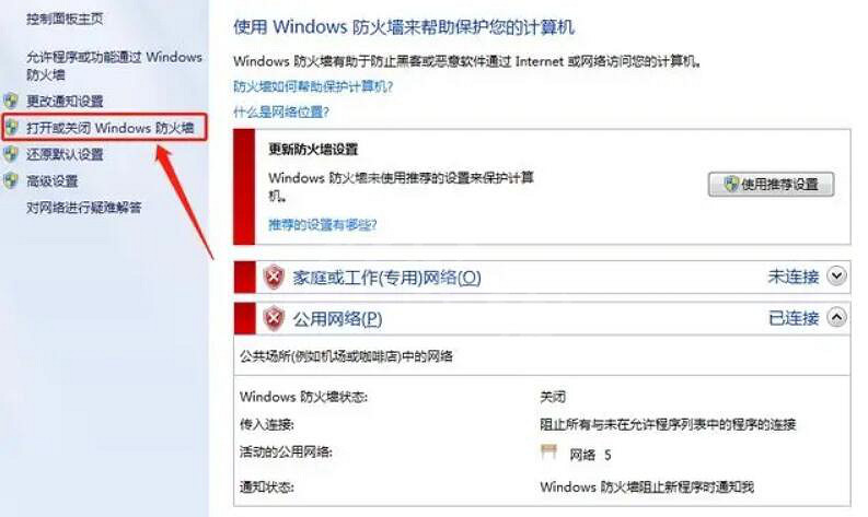 《決勝時刻:現代戰域 2.0》進不去遊戲怎麽辦?進不去遊戲解決方法 《決勝時刻:現代戰域 2.0》進不去遊戲怎麽辦?進不去遊戲解決方法
