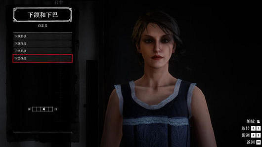 《荒野大鏢客2》美女捏臉資料分享 美女臉怎麽捏