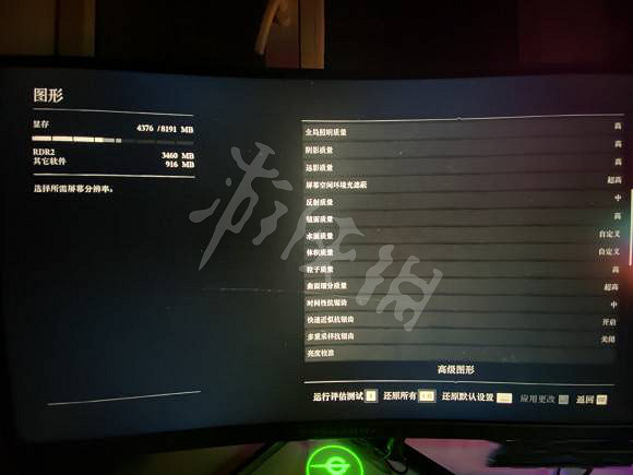 《荒野大鏢客2》directx12和vulkan畫面區別 directx12和vulkan哪個好