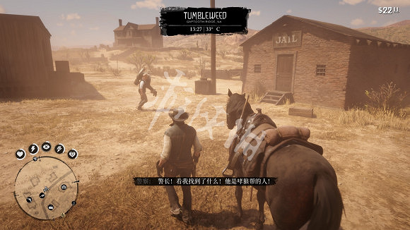 《荒野大鏢客2》阿羅約的地圖在哪 阿羅約的地圖獲取方法