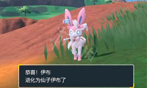 《寶可夢朱紫》仙子伊布怎麽進化？仙子伊布進化方法