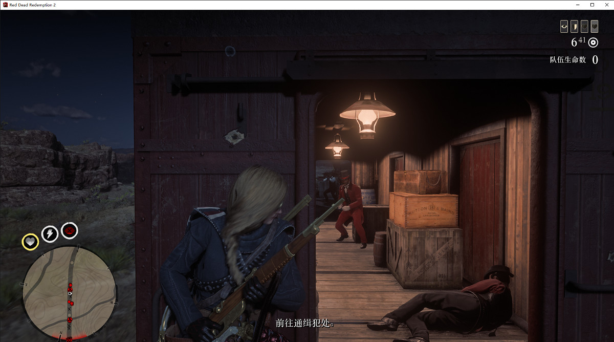 《荒野大鏢客2》傳說賞金紅衣怎麽做 傳說賞金紅衣圖文攻略