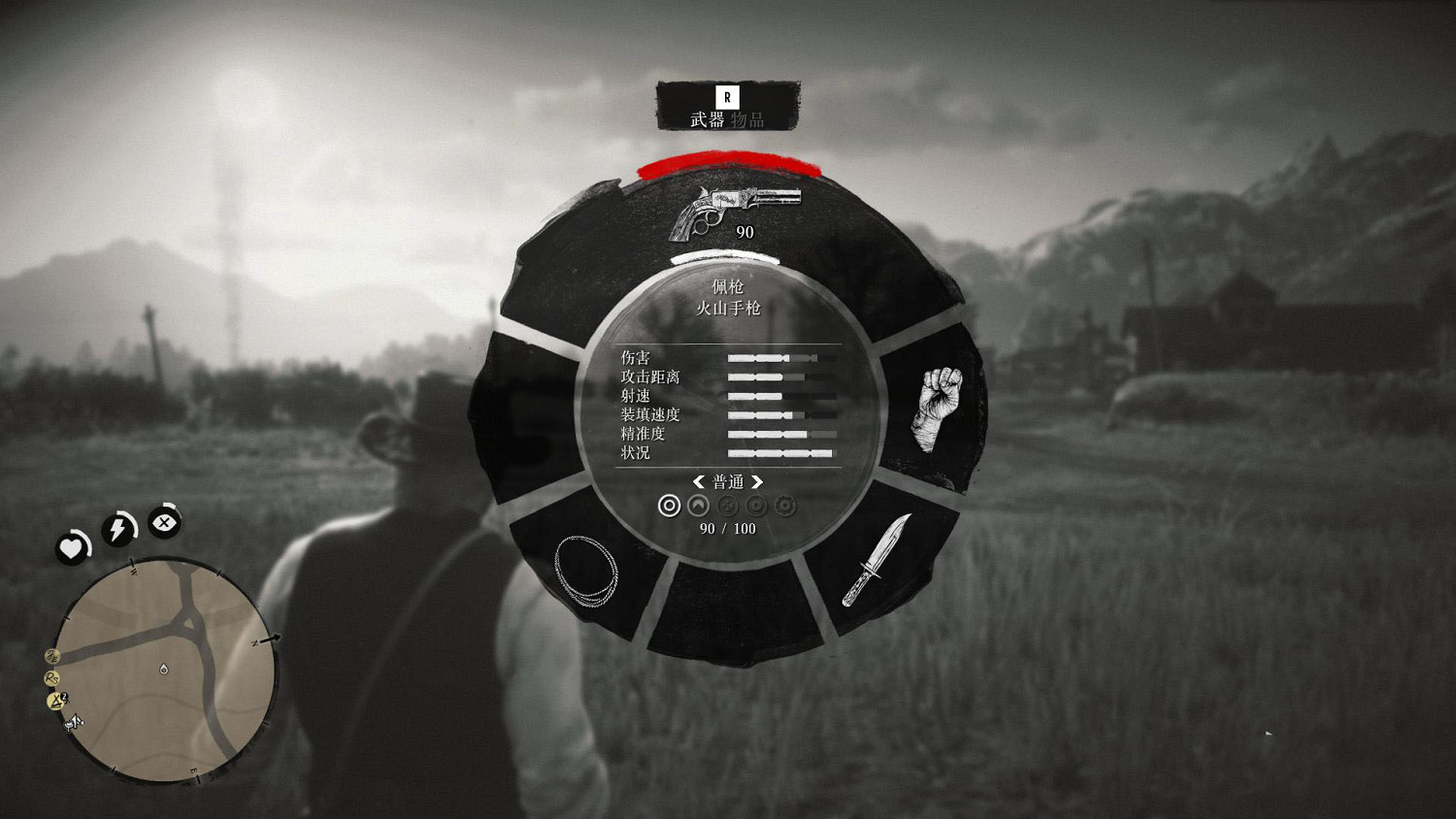 《荒野大鏢客2》怎麽修槍 修理武器方法介紹 《荒野大鏢客2》怎麽修槍 修理武器方法介紹