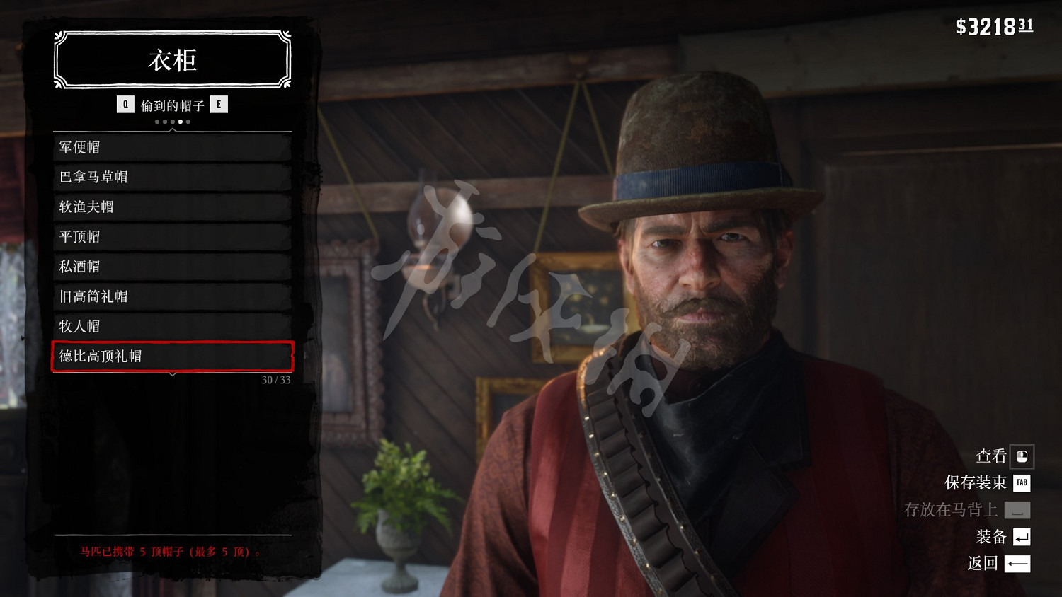 《荒野大鏢客2》德比高頂禮帽在哪裡?德比高頂禮帽位置介紹 《荒野大鏢客2》德比高頂禮帽在哪裡?德比高頂禮帽位置介紹