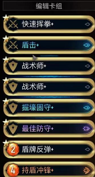 《漫威午夜之子》實用卡組推薦 好用卡組有哪些？