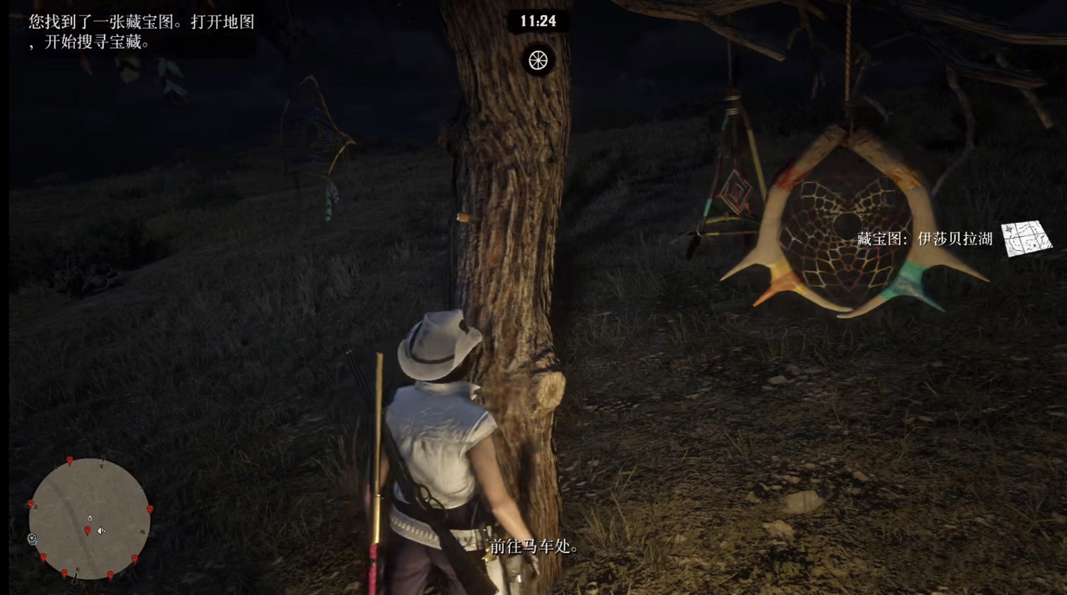 《荒野大鏢客2》藏寶圖怎麽無限拿 無限藏寶圖拿法分享