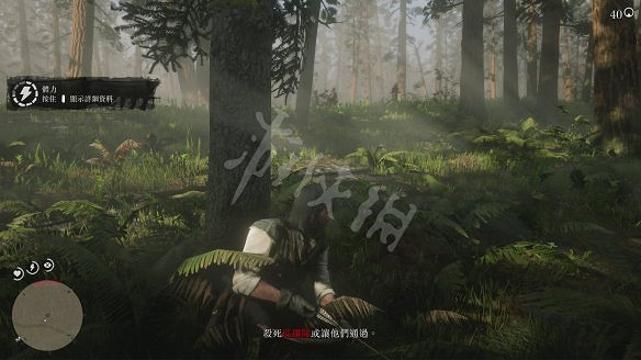 《荒野大鏢客2》圖文攻略:主線流程+支線任務+槍械系統+服裝系統+戰鬥系統+狩獵系統+馬匹系統+地圖資源+榮譽系統+介面介紹+上手操作 《荒野大鏢客2》圖文攻略:主線流程+支線任務+槍械系統+服裝系統+戰鬥系統+狩獵系統+馬匹系統+地圖資源+榮譽系統+介面介紹+上手操作