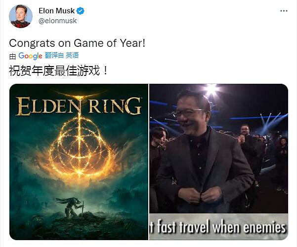 《艾爾登法環》斬獲年度遊戲！埃隆·馬斯克發文祝賀