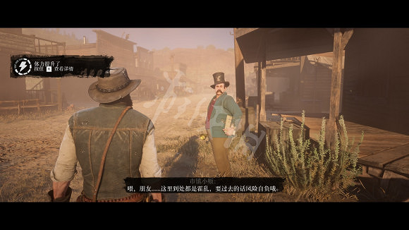 《荒野大鏢客2》霍亂傳單在哪接 霍亂傳單收取地點