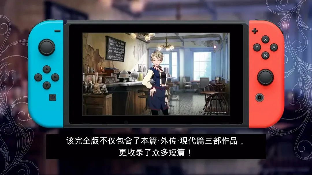 NS新聞 太鼓達人曲庫更新 海市蜃樓之館中文版定檔