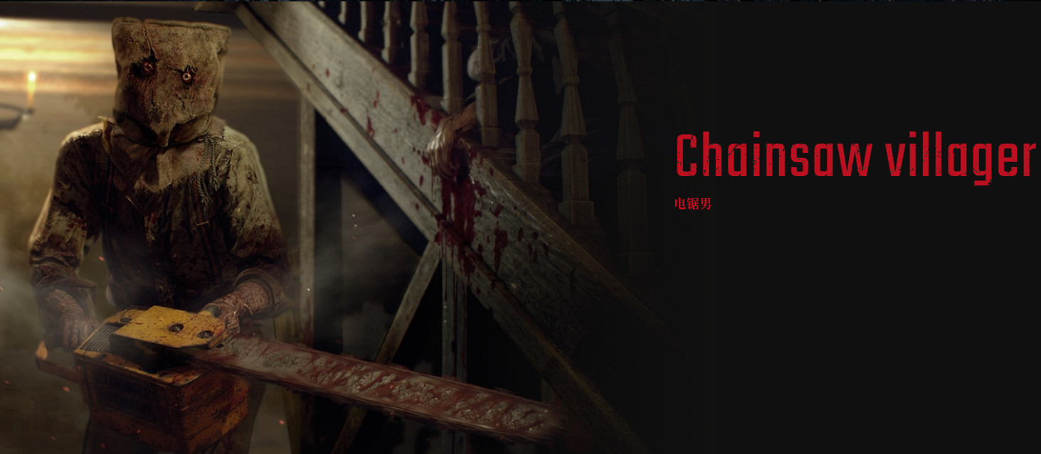 《惡靈古堡4：重製版》官網更新角色簡介！反派露面