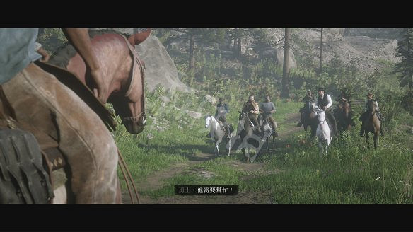 《荒野大鏢客2》圖文攻略:主線流程+支線任務+槍械系統+服裝系統+戰鬥系統+狩獵系統+馬匹系統+地圖資源+榮譽系統+介面介紹+上手操作 《荒野大鏢客2》圖文攻略:主線流程+支線任務+槍械系統+服裝系統+戰鬥系統+狩獵系統+馬匹系統+地圖資源+榮譽系統+介面介紹+上手操作