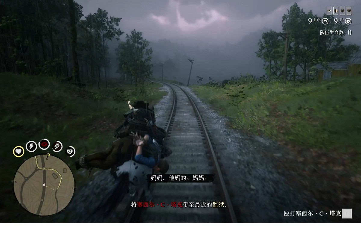 《荒野大鏢客2》傳說賞金媽寶怎麽做 傳說賞金媽寶圖文攻略