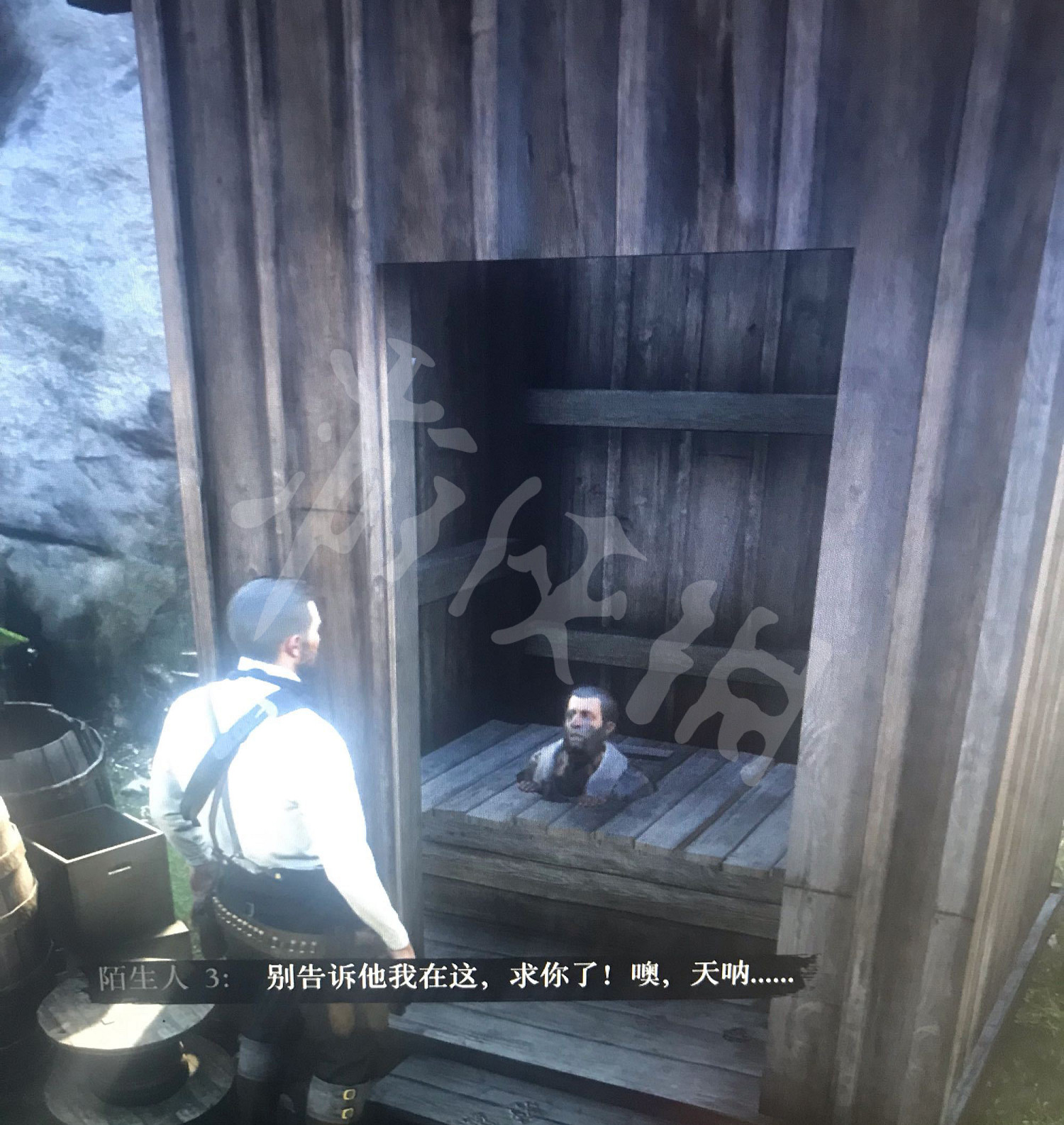 《荒野大鏢客2》糞坑事件怎麽觸發 糞坑事件觸發方法介紹