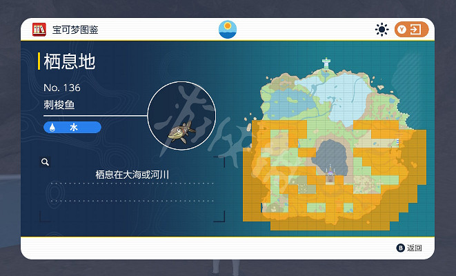 《寶可夢朱紫》刺梭魚在哪抓捕？刺梭魚抓捕地點分享