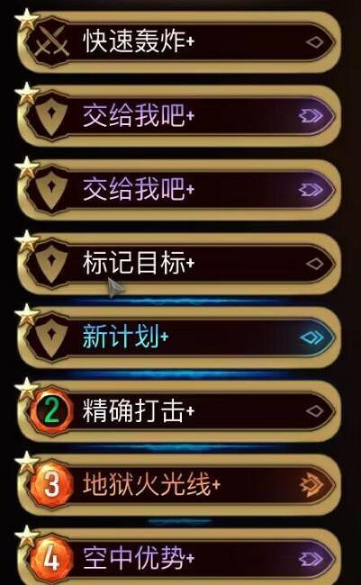 《漫威午夜之子》實用卡組推薦 好用卡組有哪些？