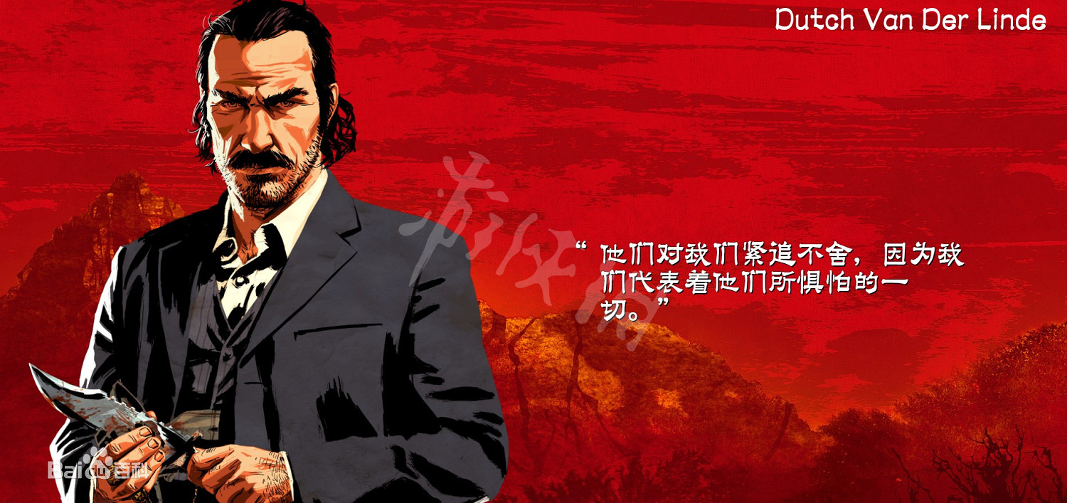 《荒野大鏢客2》點子王是誰 點子王介紹