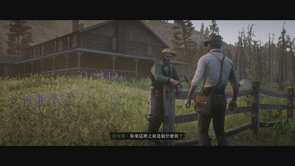 《荒野大鏢客2》圖文攻略:主線流程+支線任務+槍械系統+服裝系統+戰鬥系統+狩獵系統+馬匹系統+地圖資源+榮譽系統+介面介紹+上手操作 《荒野大鏢客2》圖文攻略:主線流程+支線任務+槍械系統+服裝系統+戰鬥系統+狩獵系統+馬匹系統+地圖資源+榮譽系統+介面介紹+上手操作