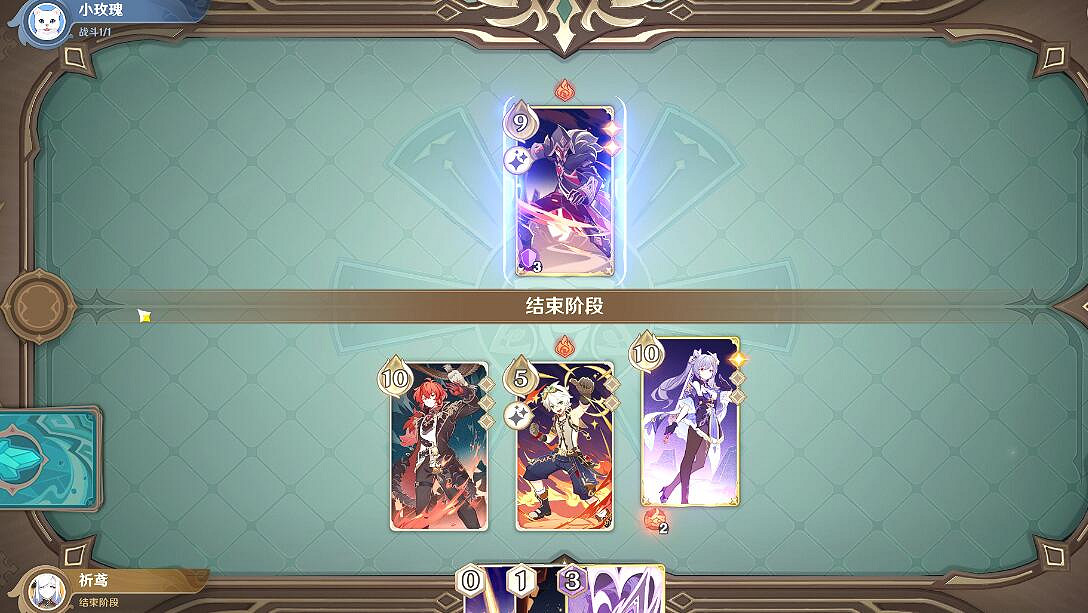 《原神》酒館挑戰討債人怎麽打?酒館挑戰討債人通關陣容 《原神》酒館挑戰討債人怎麽打?酒館挑戰討債人通關陣容